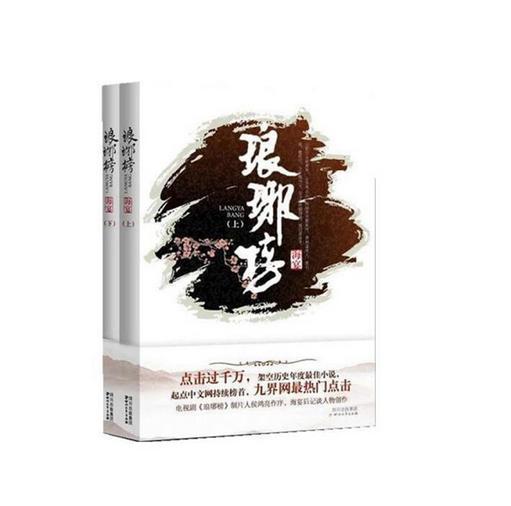荣耀之剑中文版